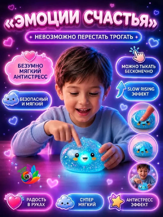 Антистрессовые игрушки, дамплинги, пельмени, манты с глазками, сливочный сыр