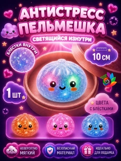 Бежевый меланж