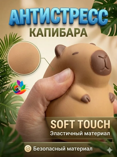 Антистрессовые игрушки, дамплинги, пельмени, манты с глазками, сливочный сыр