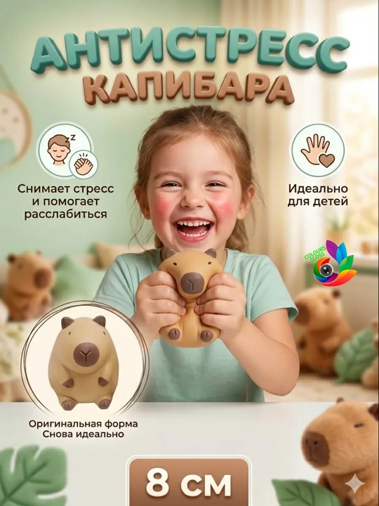 Антистрессовые игрушки, дамплинги, пельмени, манты с глазками, сливочный сыр