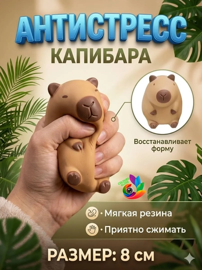 Антистрессовые игрушки, дамплинги, пельмени, манты с глазками, сливочный сыр