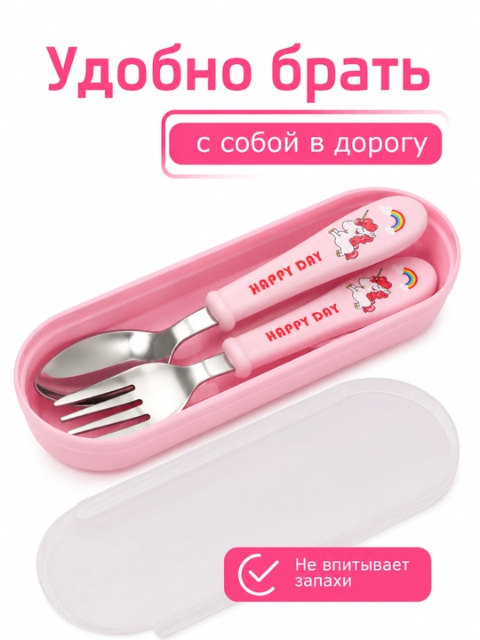 Bolalar uchun qoshiq va sanchqi "HELLO KITTY", "SPANGE BOB", DORAEMON"