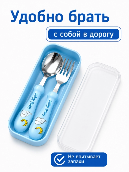 Детский кухонный набор приборов "HELLO KITTY", "SPANGE BOB", DORAEMON"