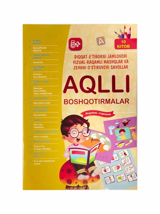 Aqlli boshqotirmalar 10-kitob 5+ - 