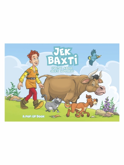 Jek Baxti, Bolajonlar uchun ertak kitoblar - 