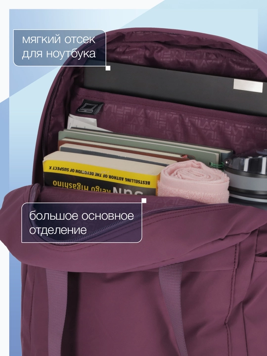 FILA ayollar ryukzagi