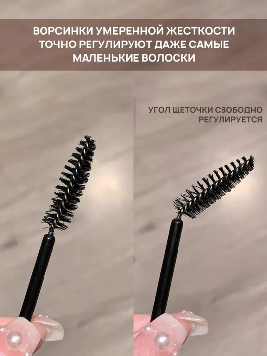 Qoshlar uchun gel-fiksator, qoshlarni turmaklash, rangsiz, 24 soat chidamlilik, SHAQINUO