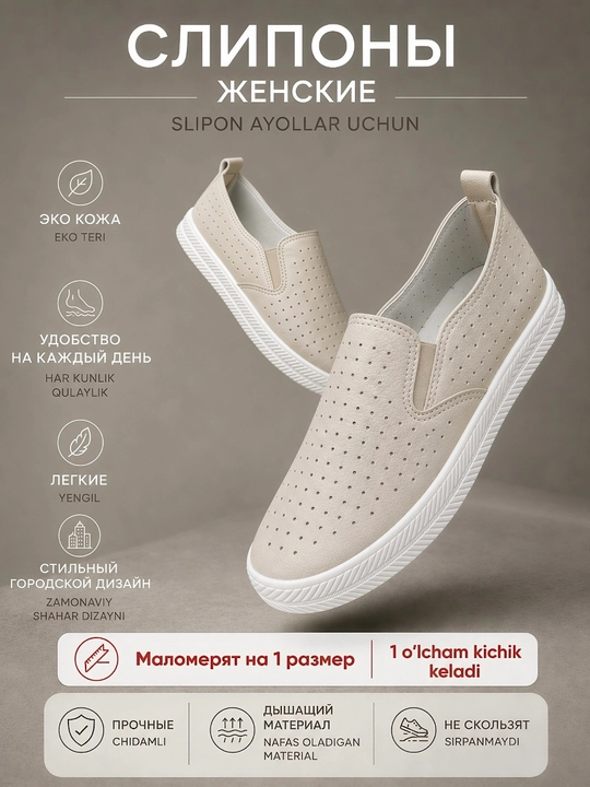 Teshikli yozgi ayollar sliponlari, egiluvchan dabanli shnursiz yengil loferlar