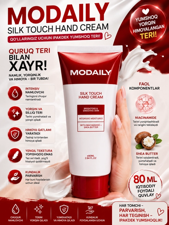 MODAILY Silk Touch Hand Cream – Интенсивно увлажняющий и смягчающий крем для рук, 80 мл - 