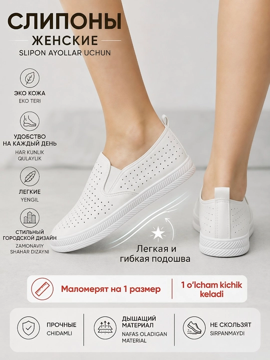 Teshikli yozgi ayollar sliponlari, egiluvchan dabanli shnursiz yengil loferlar