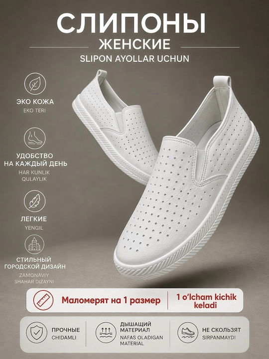 Teshikli yozgi ayollar sliponlari, egiluvchan dabanli shnursiz yengil loferlar