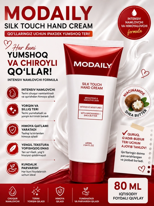 MODAILY Silk Touch Hand Cream – Интенсивно увлажняющий и смягчающий крем для рук, 80 мл