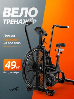 Черный