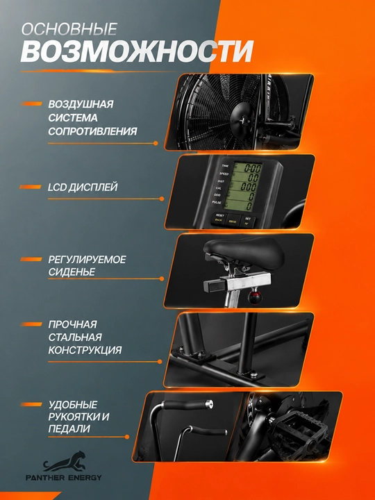 Велотренажер — для комфортных и эффективных тренировок дома