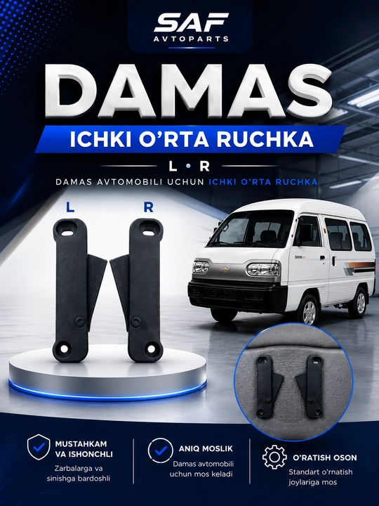 Damas ichki o'rta eshik ruchkasi (plastmassa) - 