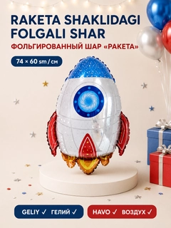 Серебряный