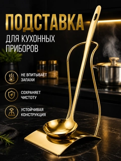 Золотой