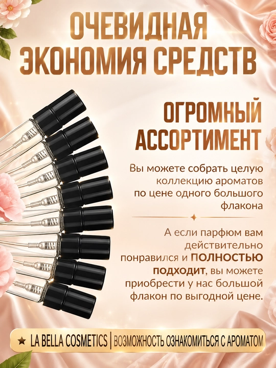 Ayollar uchun IDOLE Lancome atirlari, ayollar atirlari, 5, 10 ml