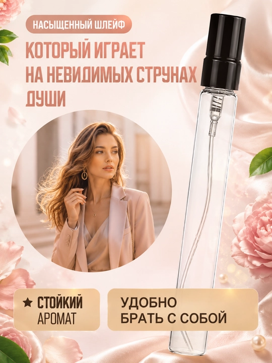 Ayollar uchun IDOLE Lancome atirlari, ayollar atirlari, 5, 10 ml