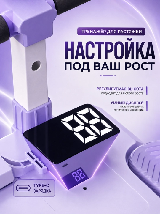 Тренажер для пресса 4 в 1 для похудения и фитнеса, спортивный тренажер
