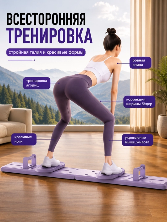 Тренажер для пресса 4 в 1 для похудения и фитнеса, спортивный тренажер