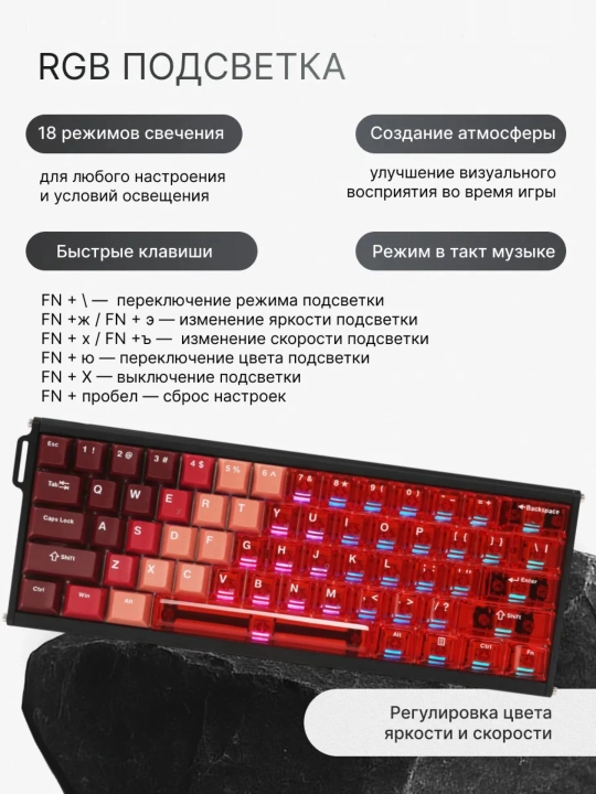 Geymerlar uchun RGB yoritilgan AJAZZ o‘yin klaviaturasi mexanik / membranali
