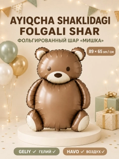 Бежевый меланж