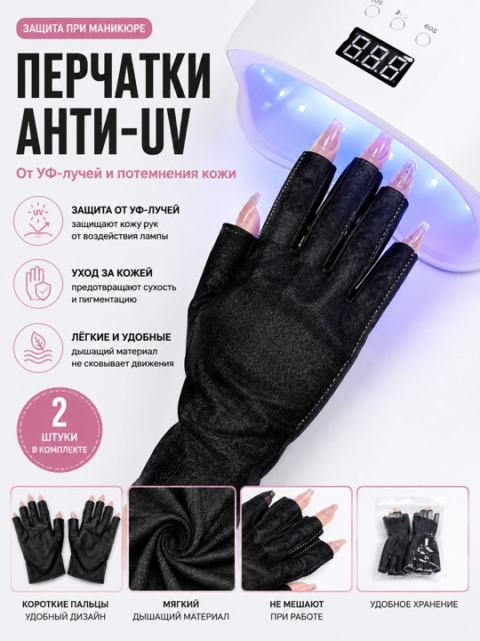 Manikyur uchun universal barmoqsiz qo'lqoplar