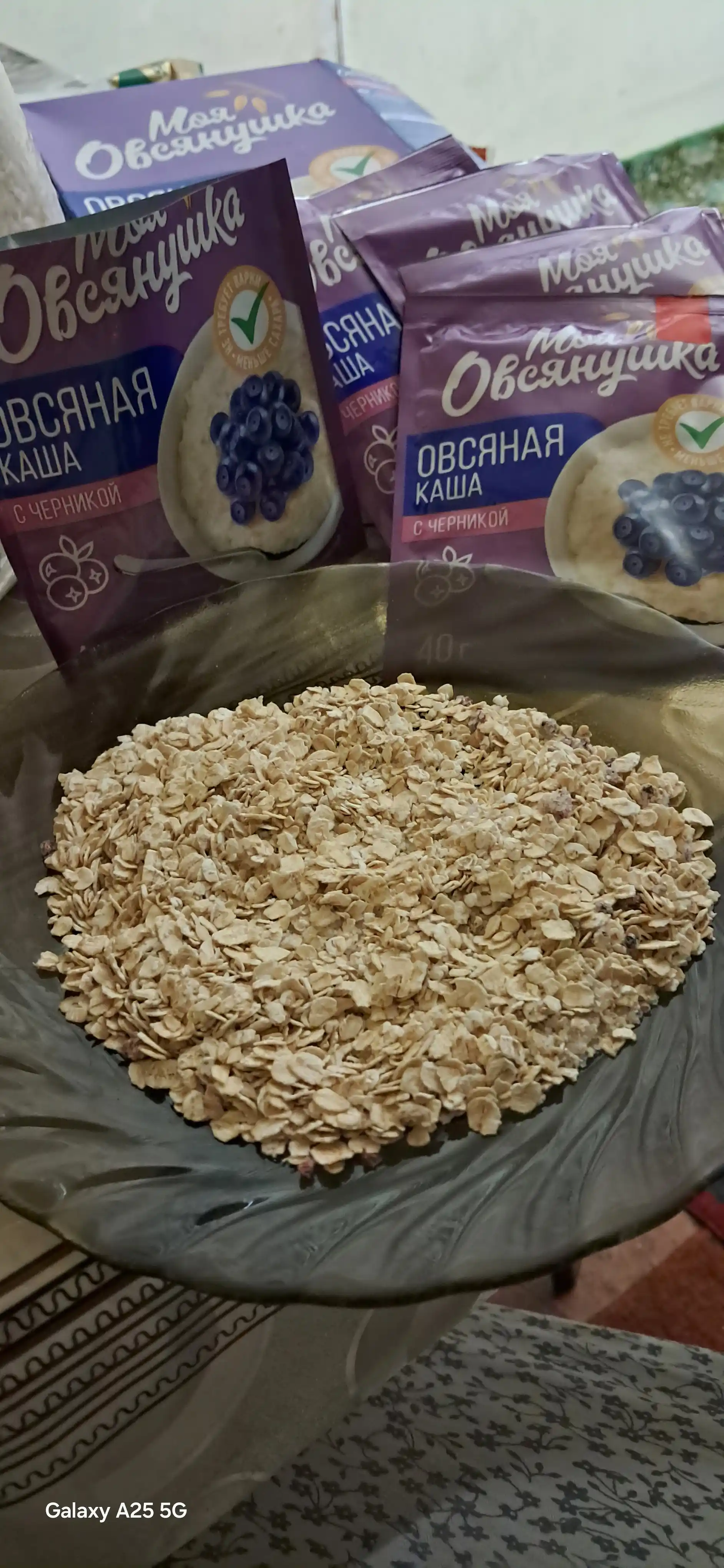 Каша овсяная Увелка, с черникой, 5 * 40 г