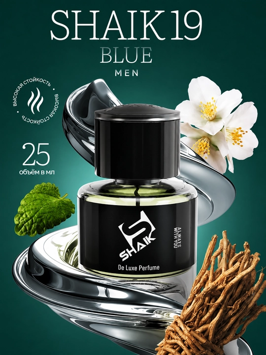 Parfyumlangan suv SHAIK 19, Chanel Bleu de, erkaklar uchun atir, 10, 20, 25, 50, 100 ml