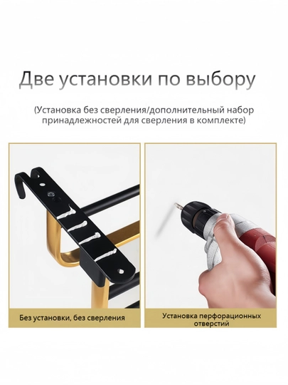 Полка для полотенец в ванную, для хранения и подвешивания полотенец