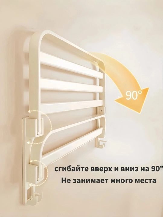 Полка для полотенец в ванную, для хранения и подвешивания полотенец