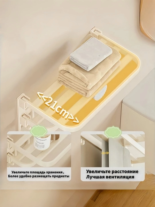 Полка для полотенец в ванную, для хранения и подвешивания полотенец