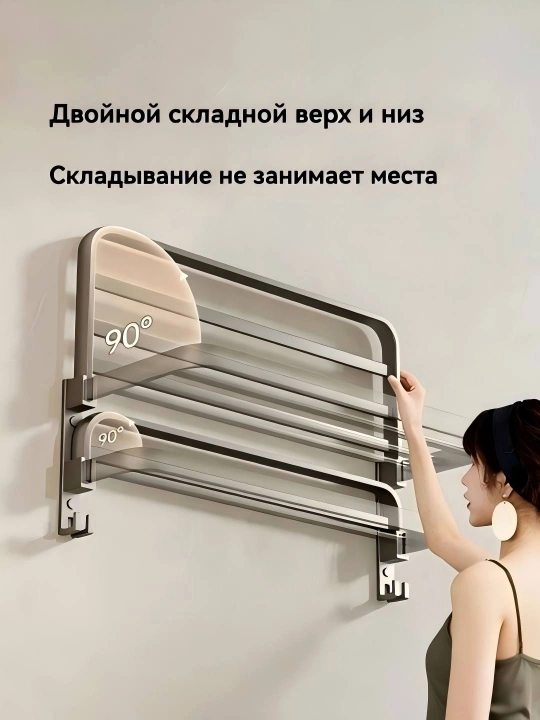 Полка для полотенец в ванную, для хранения и подвешивания полотенец