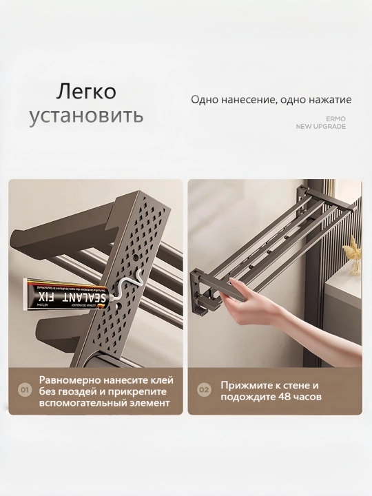 Полка для полотенец в ванную, для хранения и подвешивания полотенец