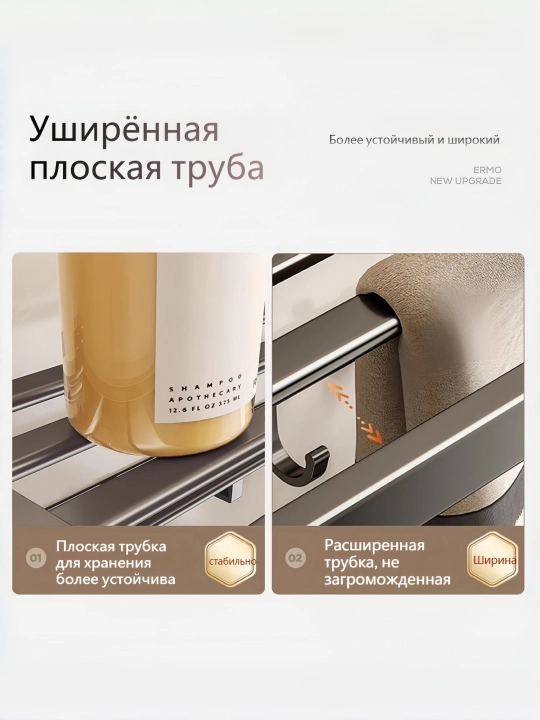 Полка для полотенец в ванную, для хранения и подвешивания полотенец