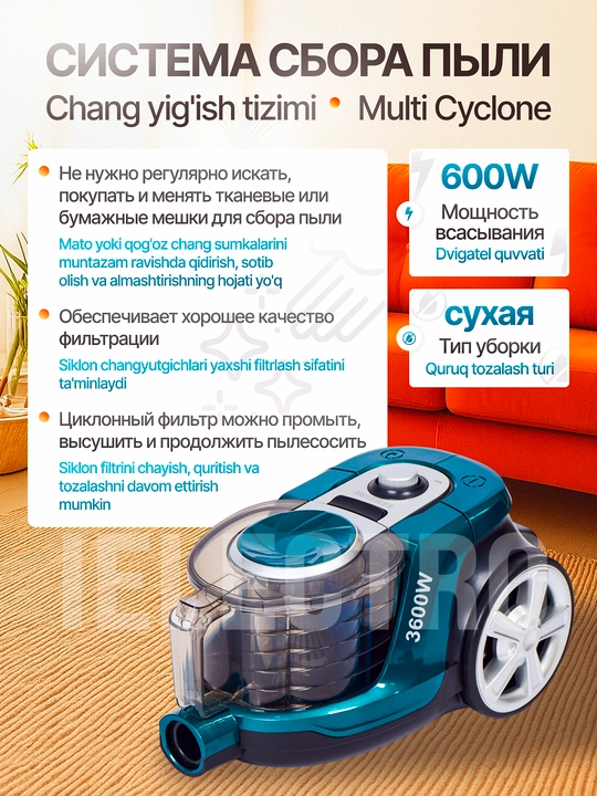 Пылесос Samsung PowerPro, 3600w, 4 л, иновационный, с телескопической трубкой, HEPA фильтр