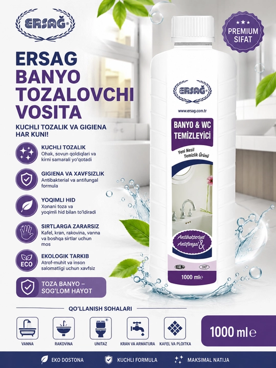 ERSAG средство для ванной и WC 1000 мл очиститель санузла
