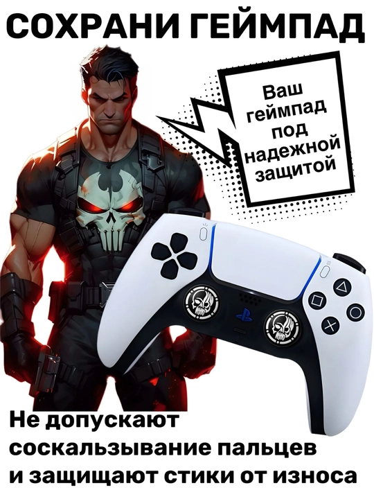 PS3, PS4, PS5, Xbox, Nintendo geympadlari uchun 2 ta bosma stik qoplamalari
