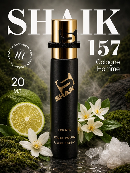 Parfyumlangan suv SHAIK 157, Homme Cologne 2013, erkaklar uchun, 10, 20, 25, 50, 100 ml