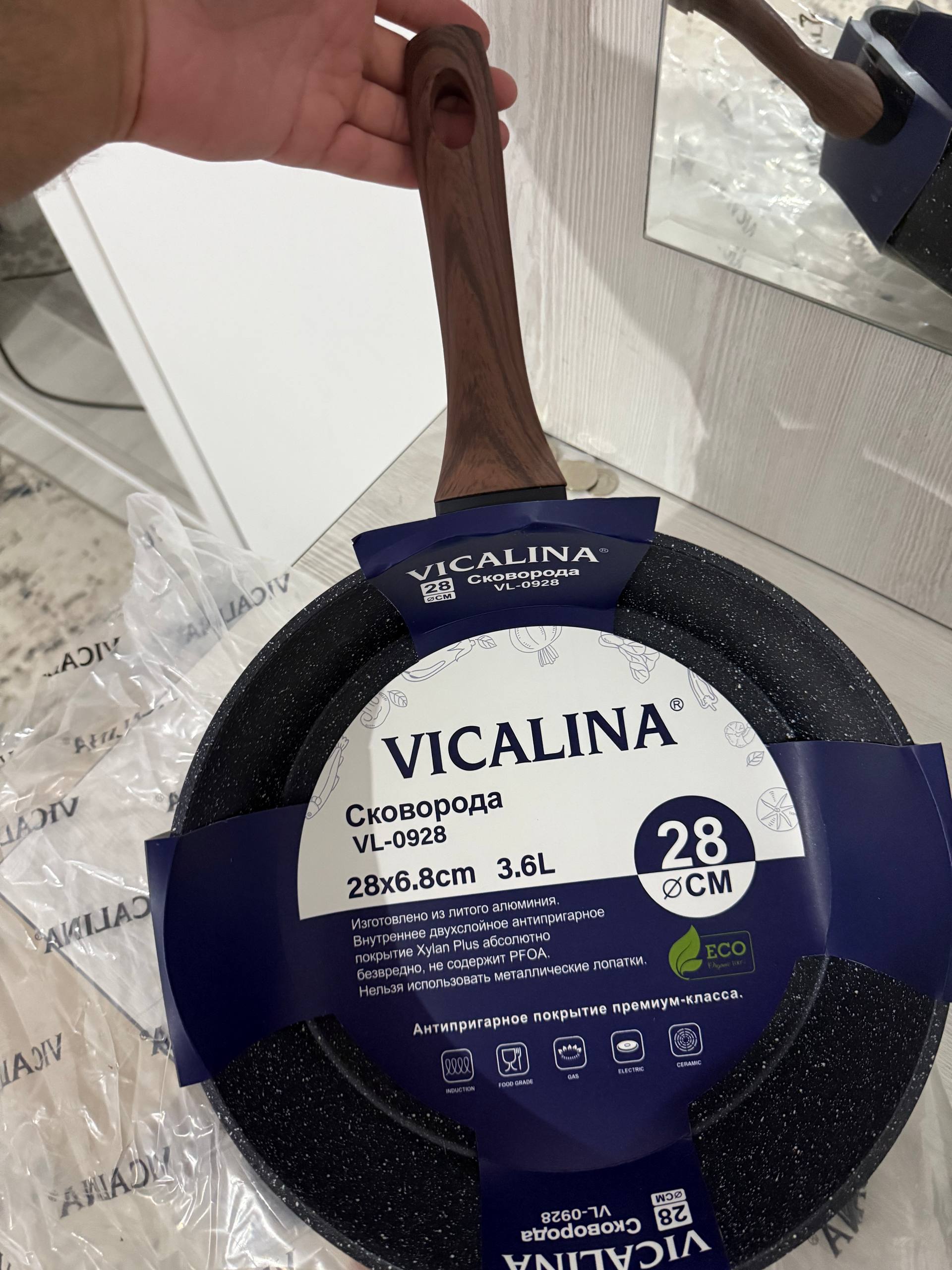 Сковорода VICALINA с антипригарным покрытием, глубокая
