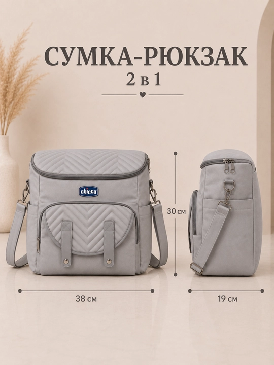 Ona va bola uchun ryukzak-sumka, katta hajmli, termo cho'ntakli, suv o'tkazmaydigan