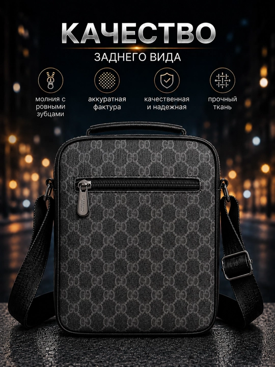 Сумка через плечо для документов, барсетка