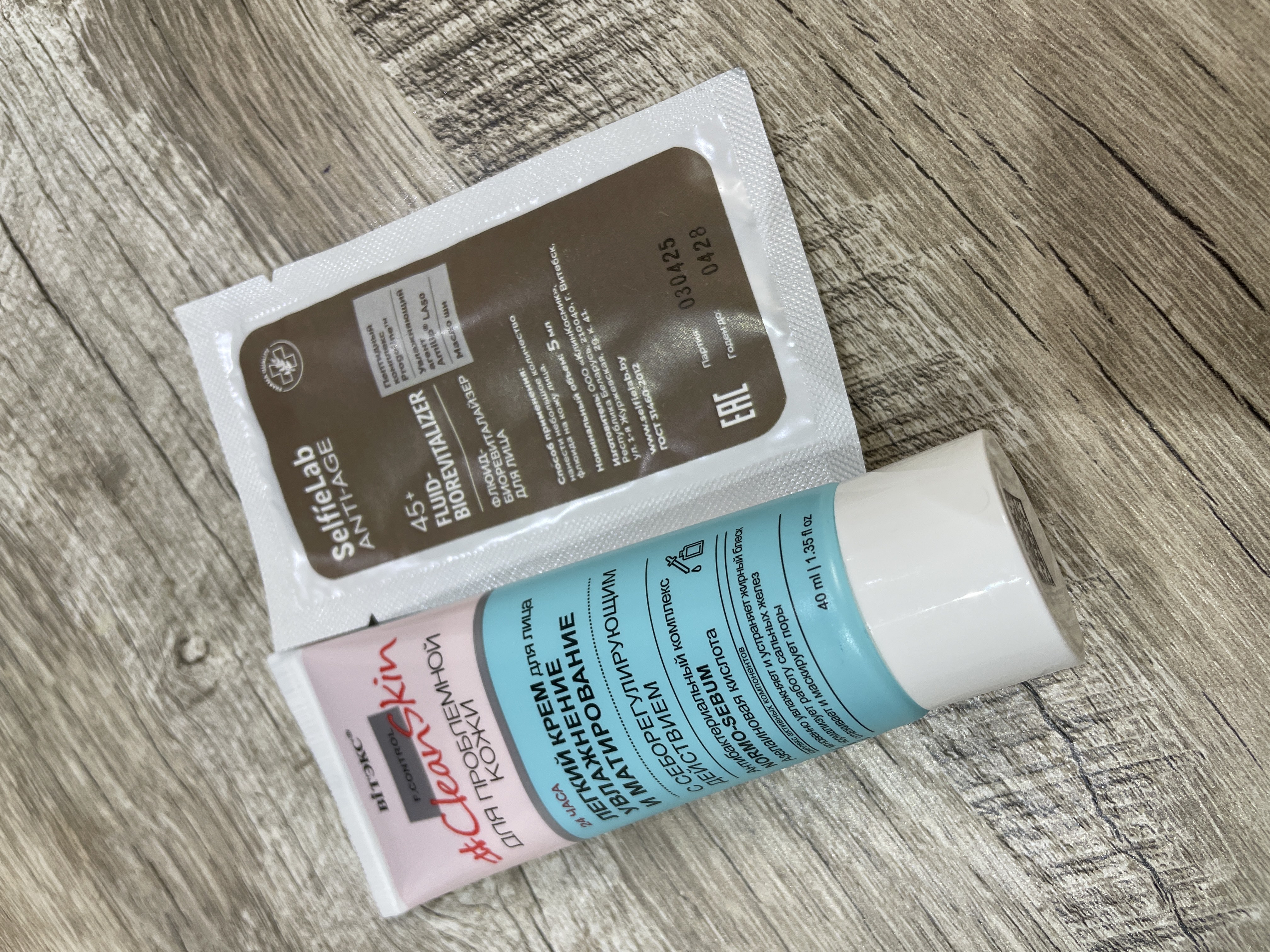 Крем легкий для лица Витэкс CLEAN SKIN, увлажнение и матирование, 40 мл