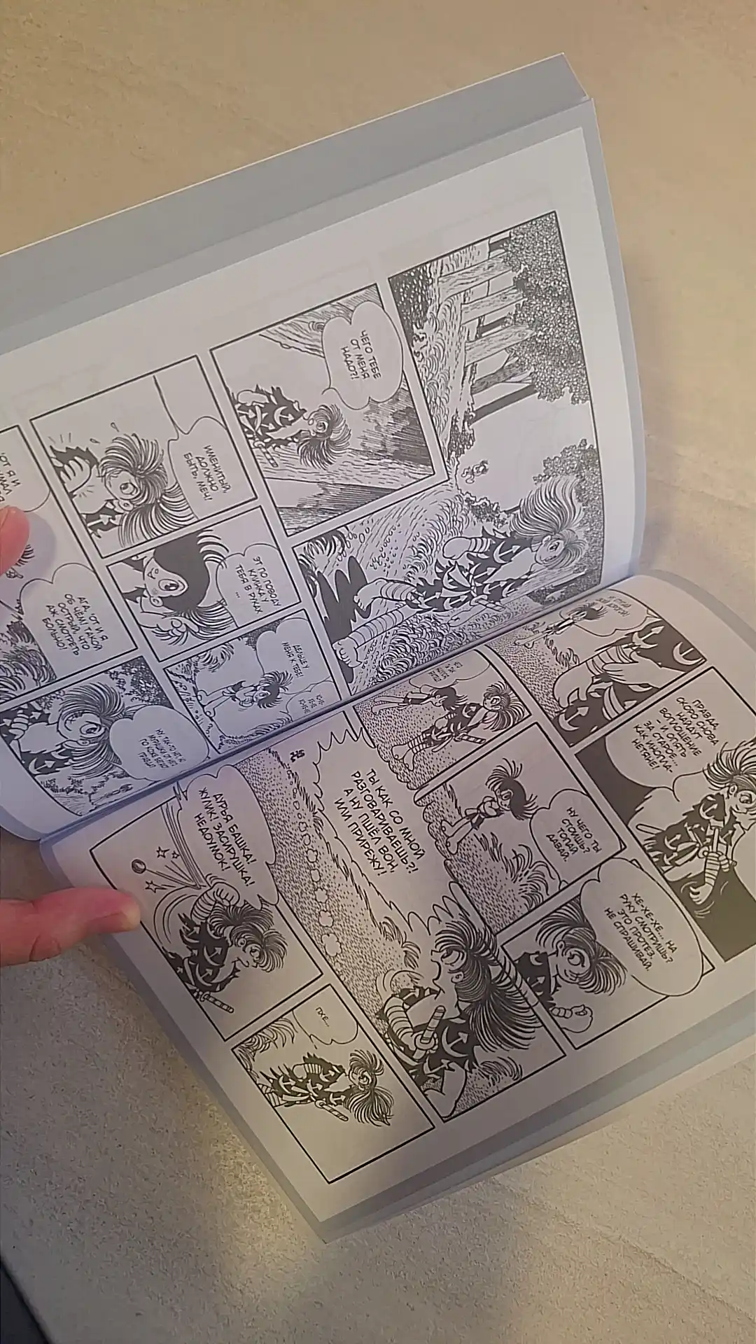 Dororo 1-jild