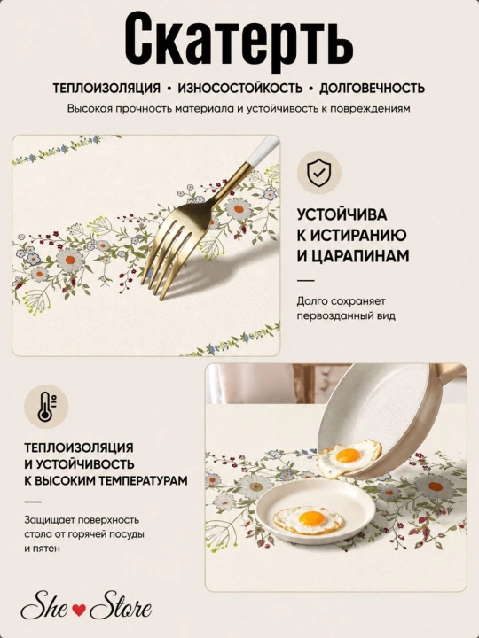 Dasturxon, kilyonkadan oshxona dasturxoni, bayramona va nafis dasturxon
