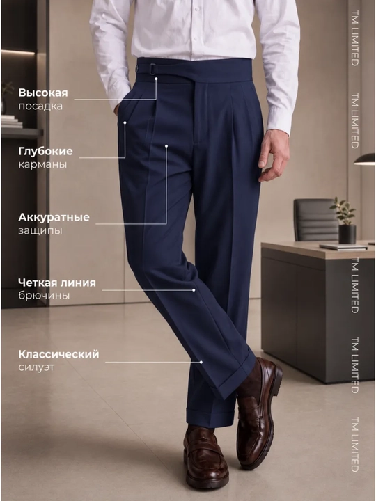 Klassik erkaklar shimi, italyancha "Old Money" uslubidagi kundalik ofis shimi