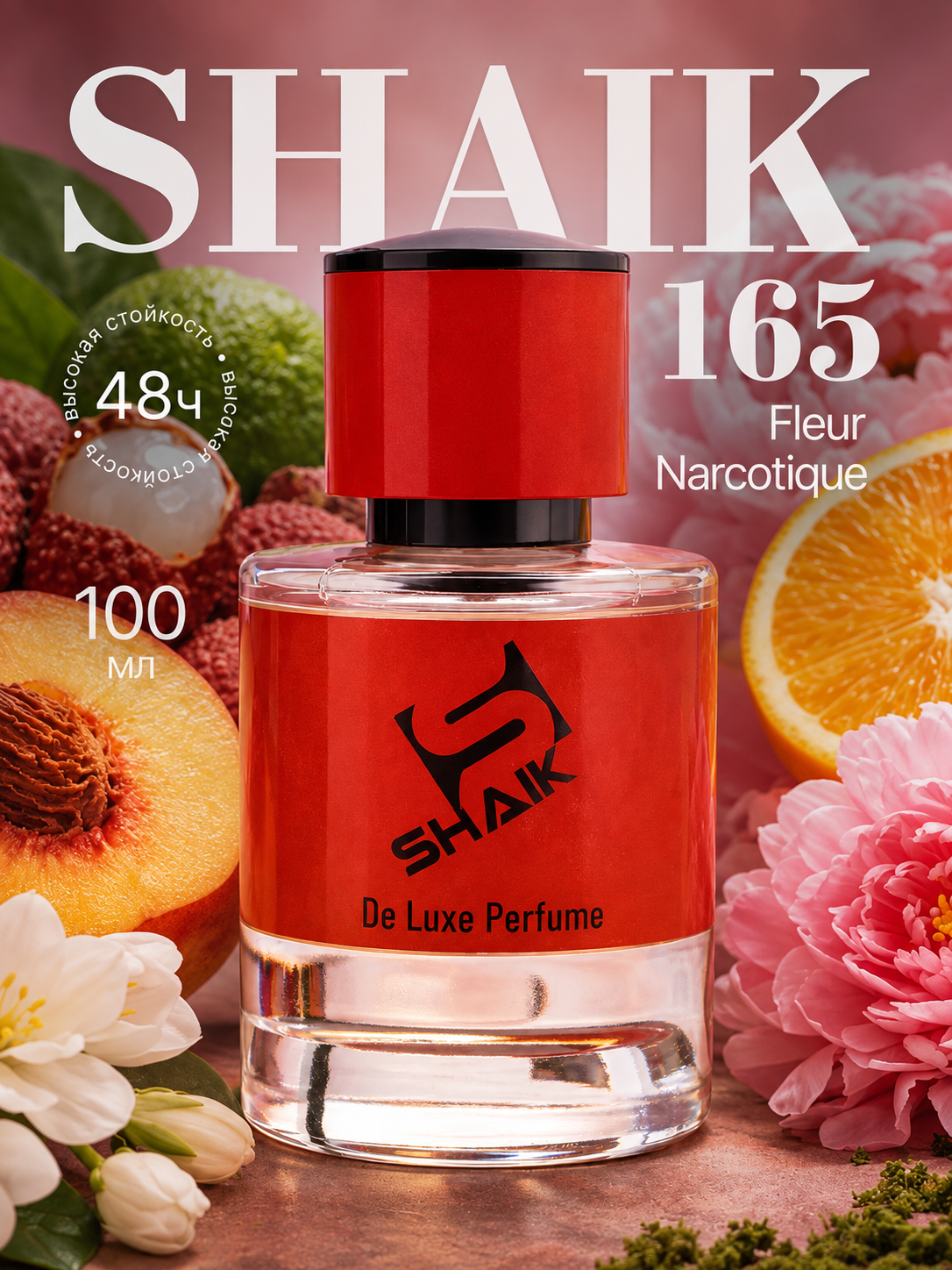 Parfyumlangan suv  SHAIK 165, Ex Nihilo Fleur Narcotique, uniseks, 10, 20, 25, 50, 100 ml - 
