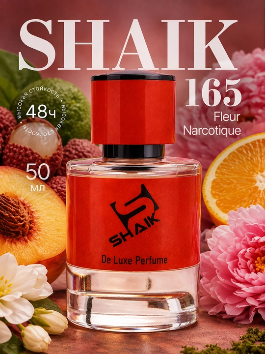 Parfyumlangan suv  SHAIK 165, Ex Nihilo Fleur Narcotique, uniseks, 10, 20, 25, 50, 100 ml