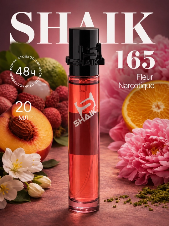Parfyumlangan suv  SHAIK 165, Ex Nihilo Fleur Narcotique, uniseks, 10, 20, 25, 50, 100 ml